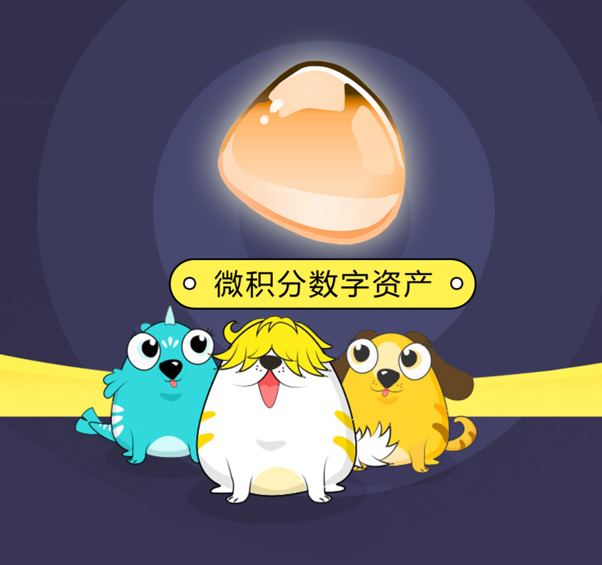 百度金融公链——低调国内NFT鼻祖