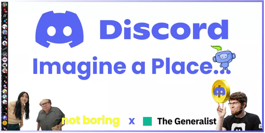 全景解读Discord：这才是真正的「元宇宙」